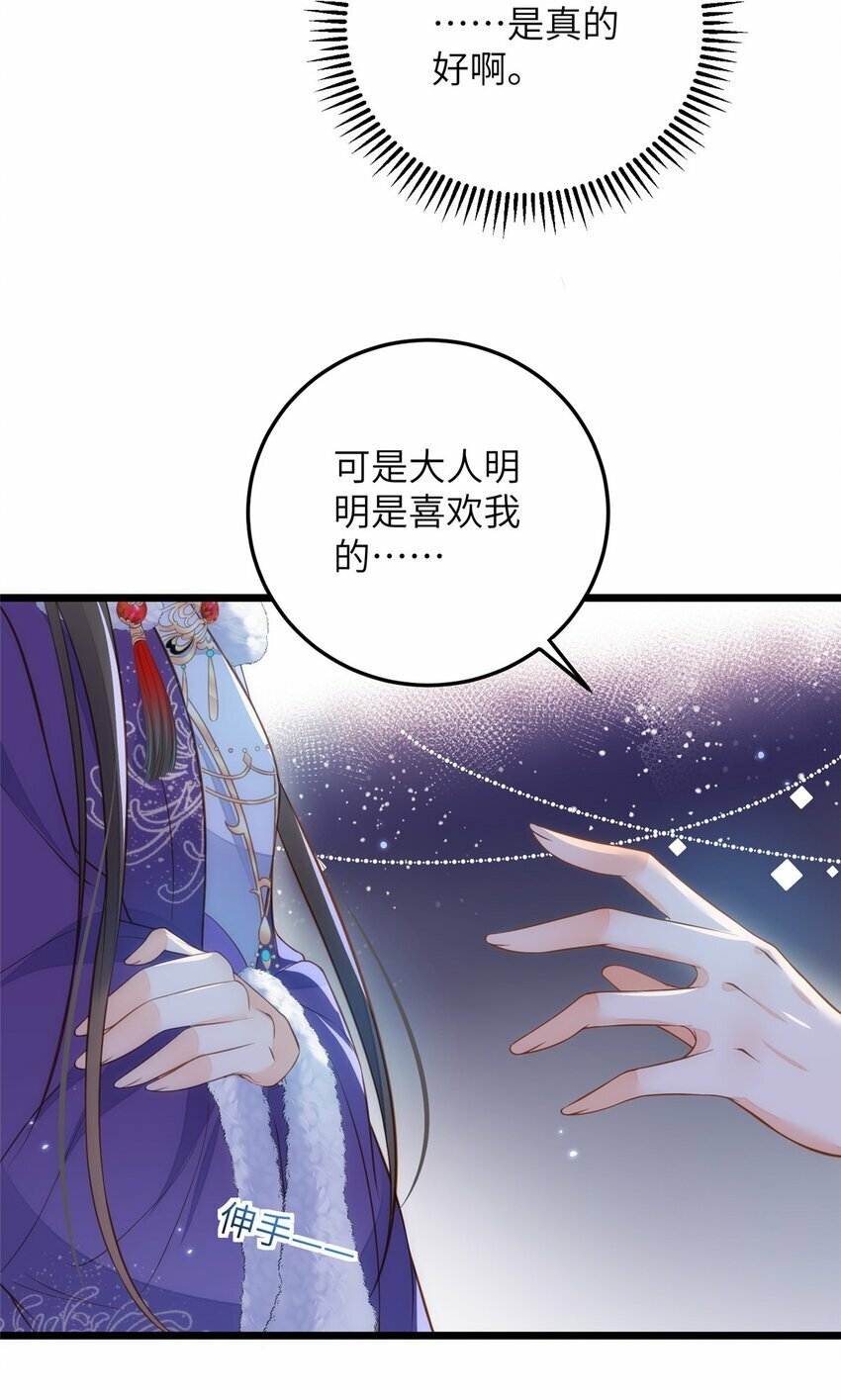 085 纠缠不清4