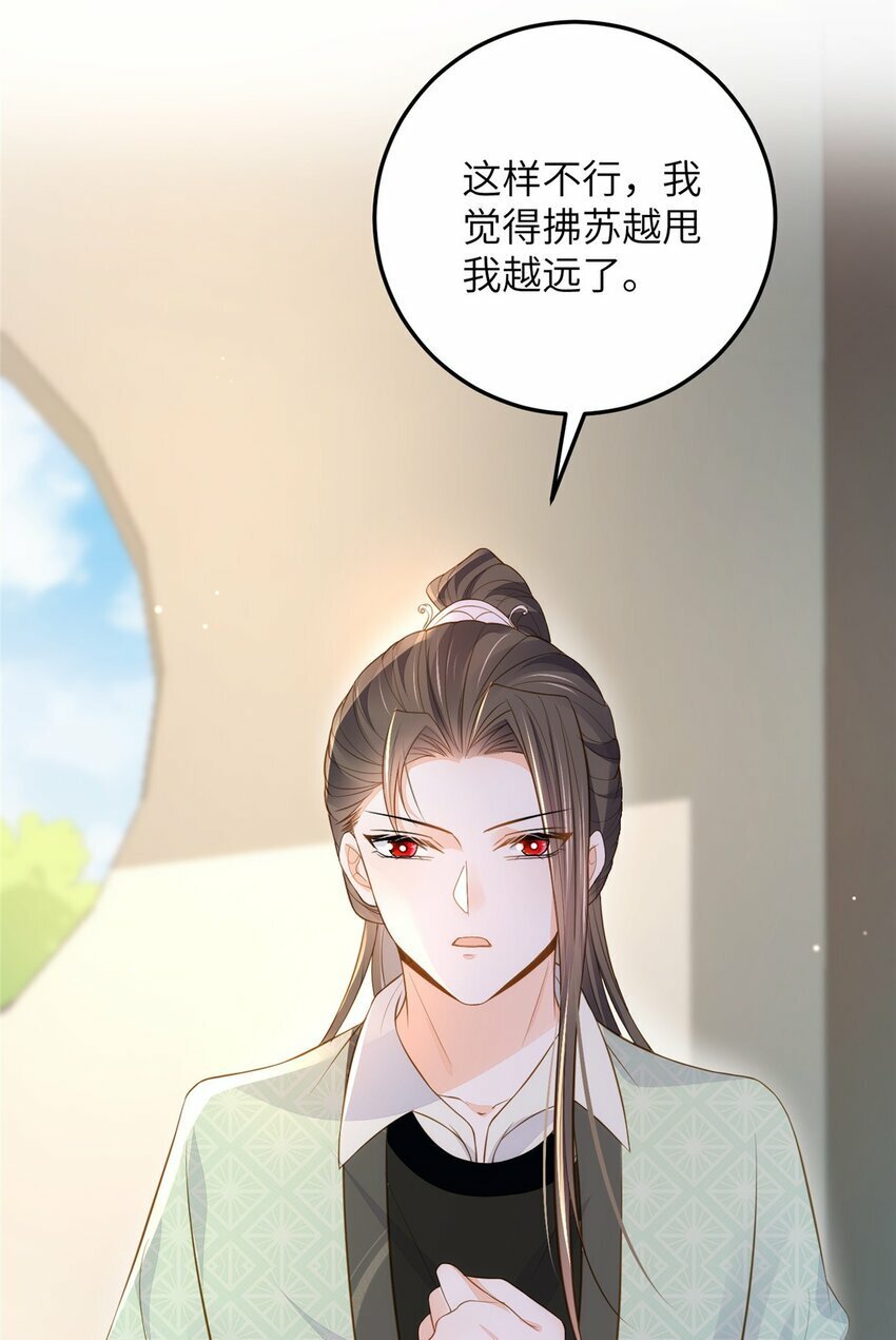 080 最适合皇位的人27
