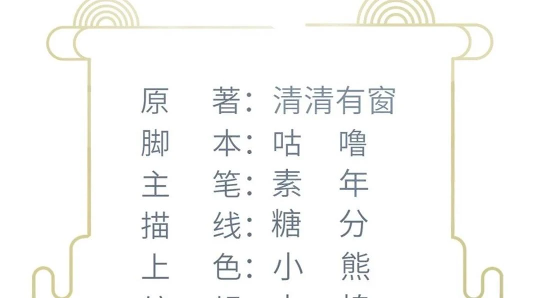 041 这林家烧了吧3