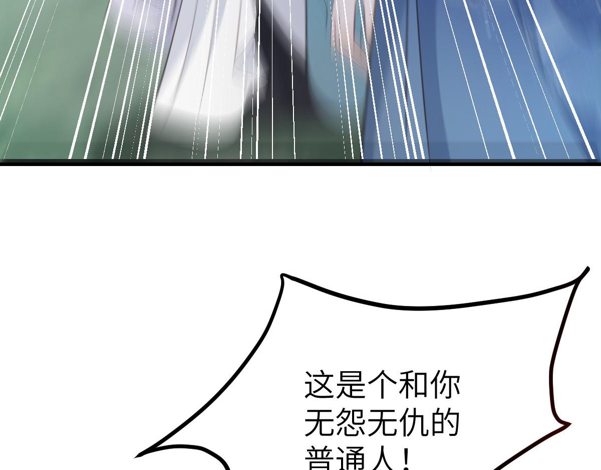 022 彻头彻尾的鲛人45