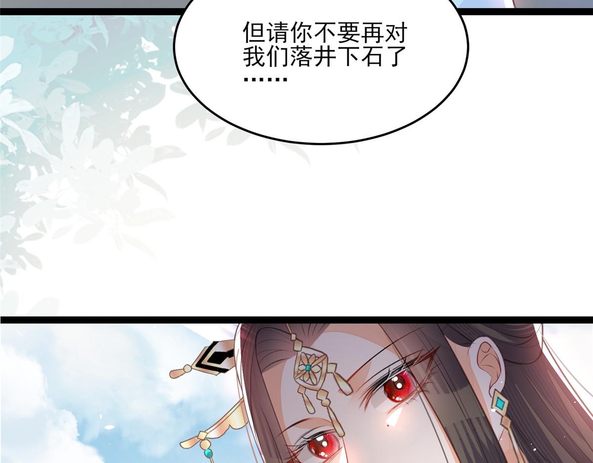 003 别惹我，懂？75