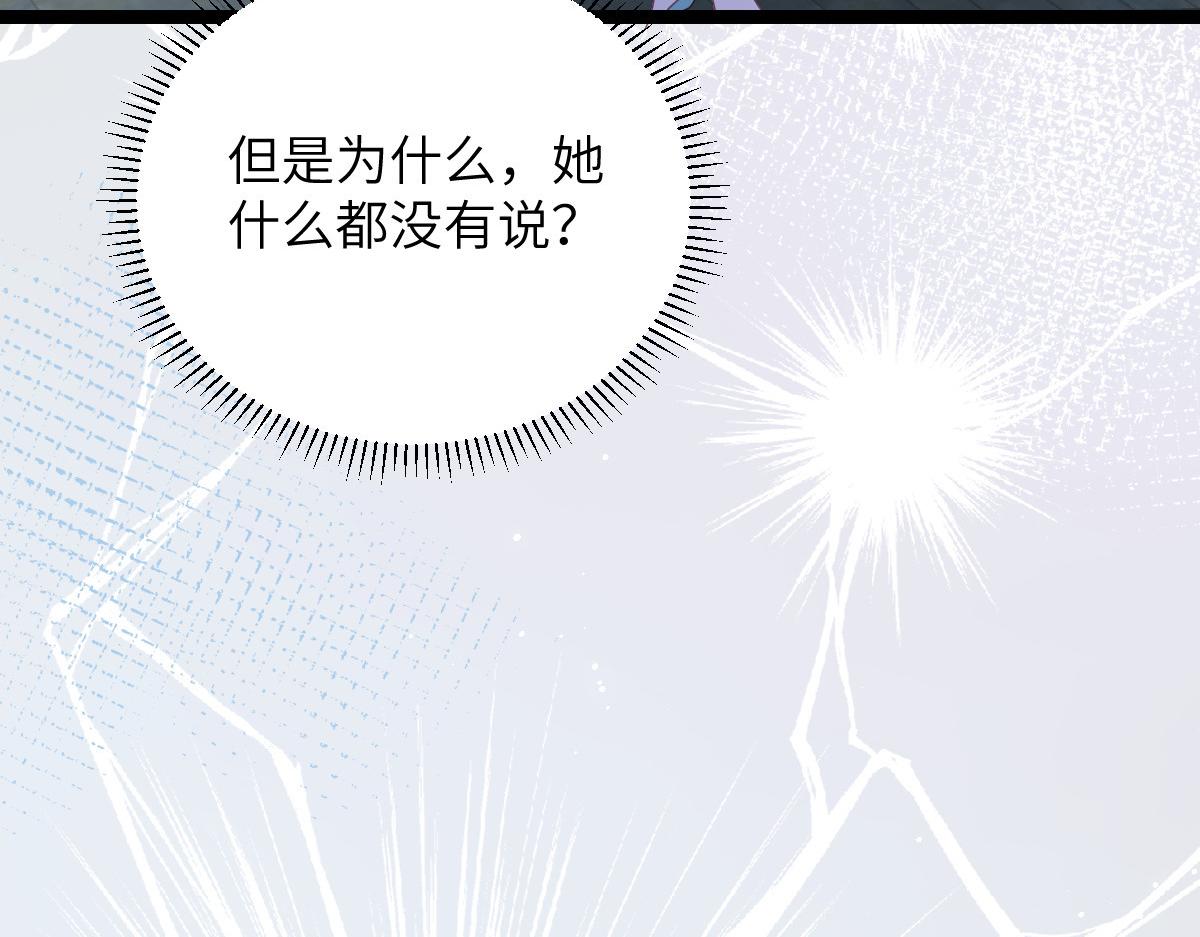 025 皇帝囚禁的女人71