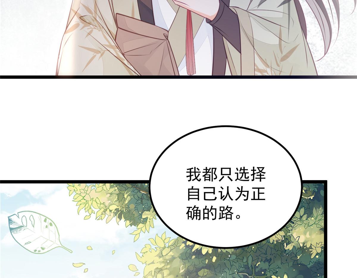 009 我留你88