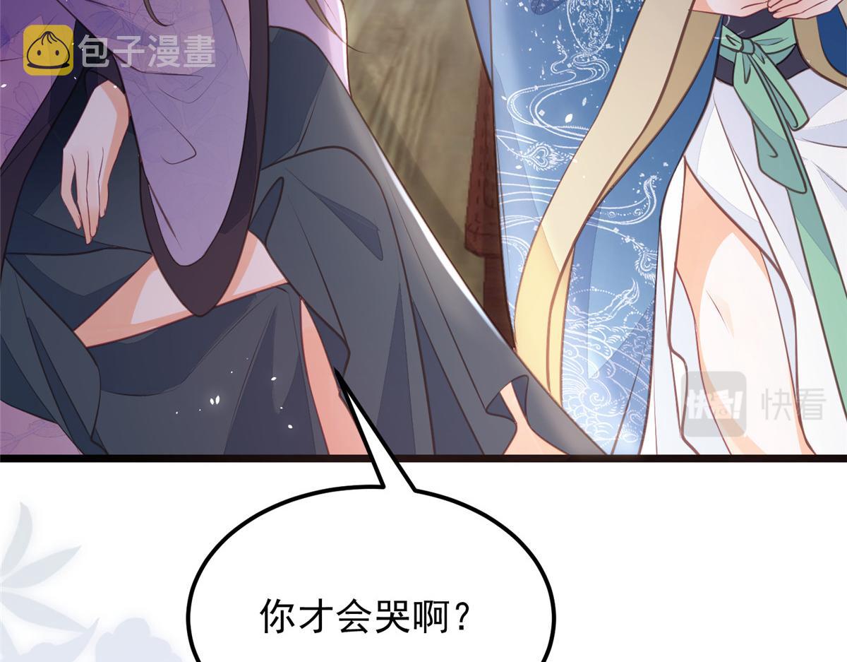 010 我想辱你82