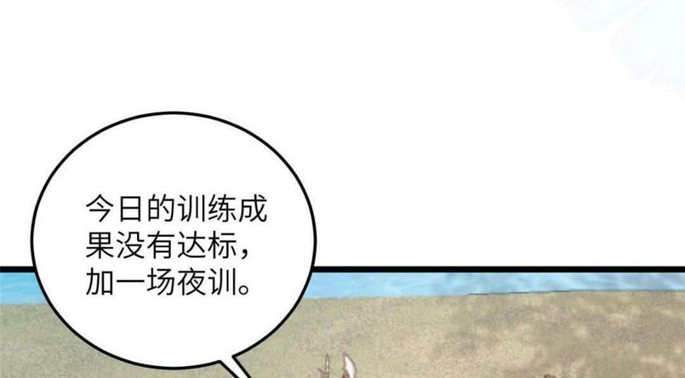 053 把衣服脱了51