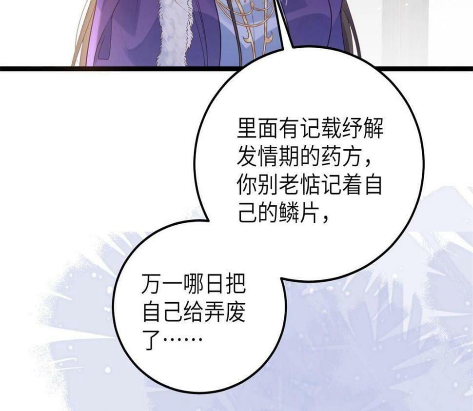 049 你有什么好怕的24