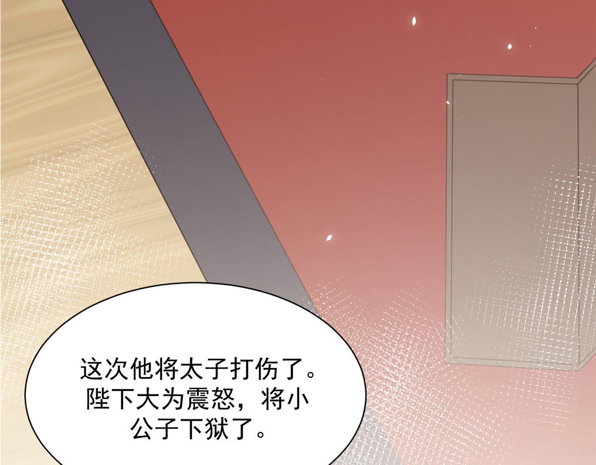 003 别惹我，懂？18