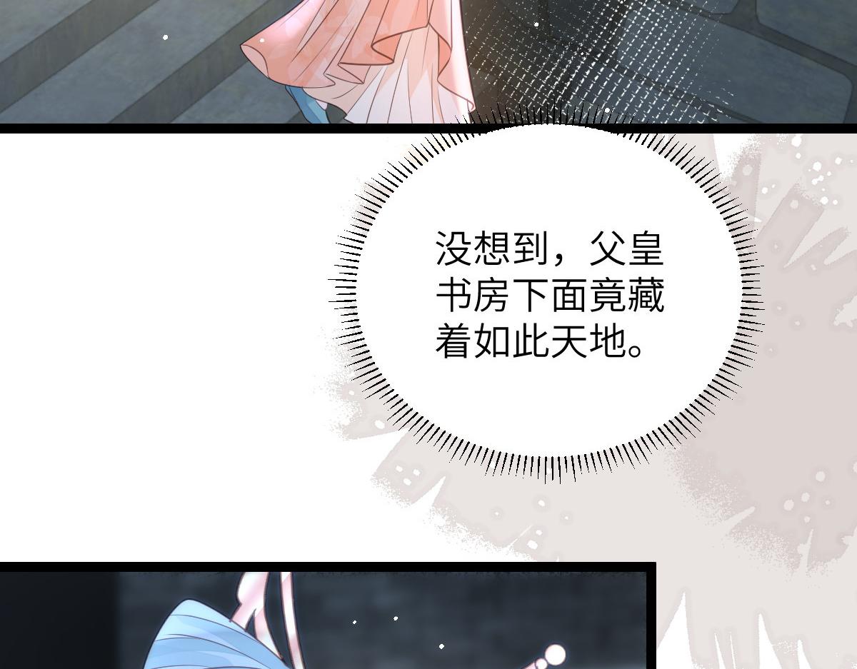025 皇帝囚禁的女人53