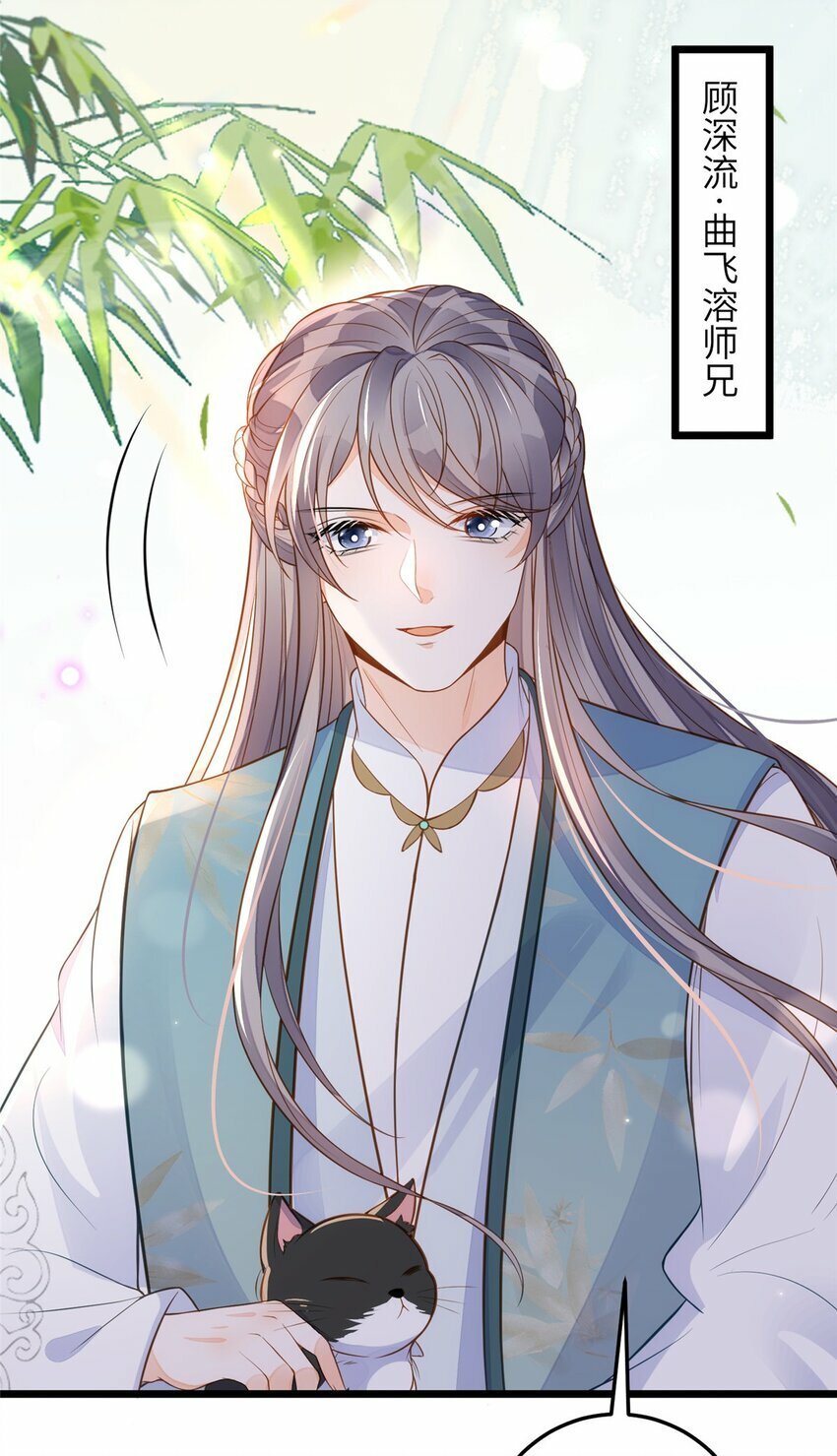 074 师父21