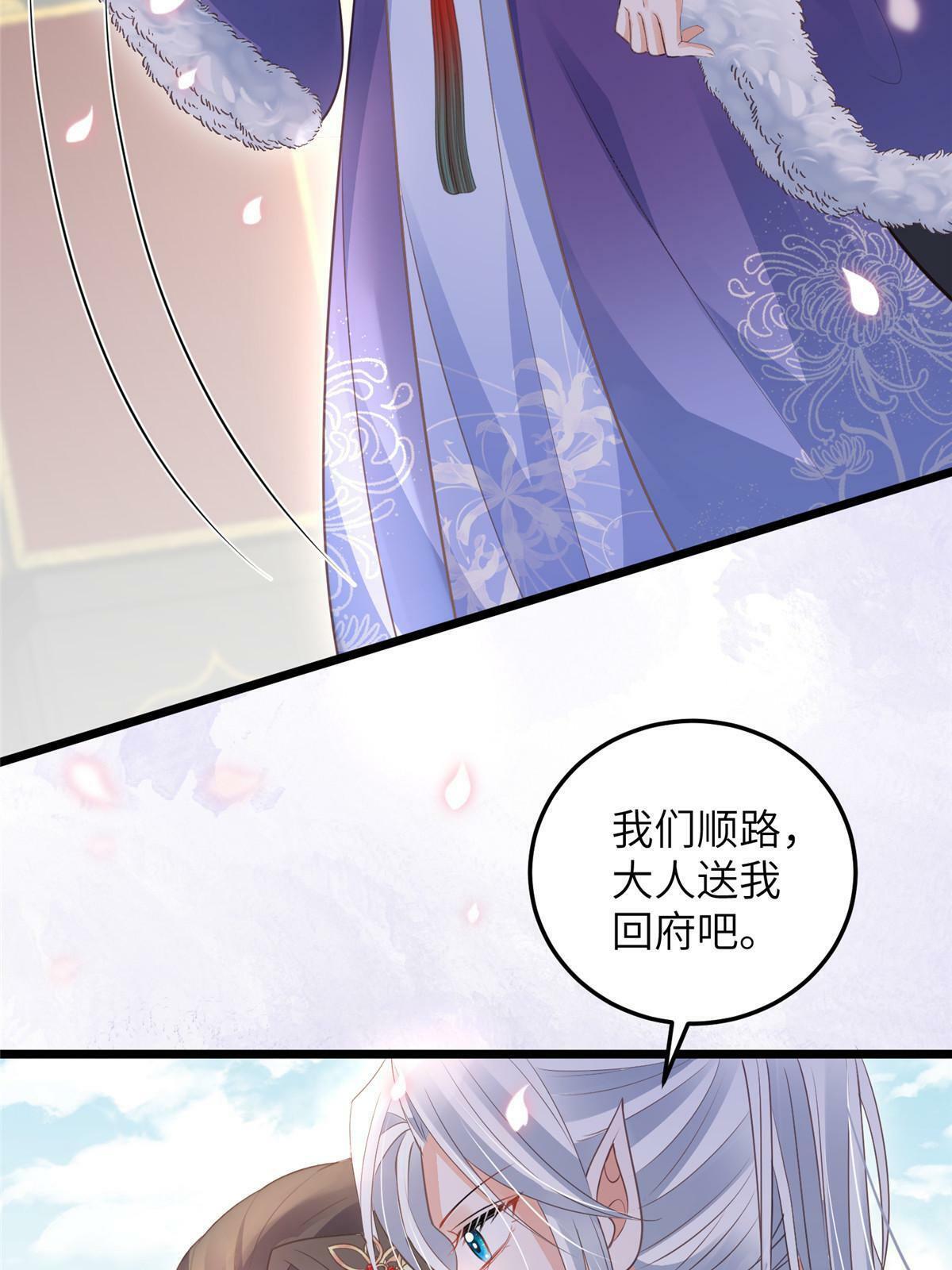 057 悄悄拉大人的手29