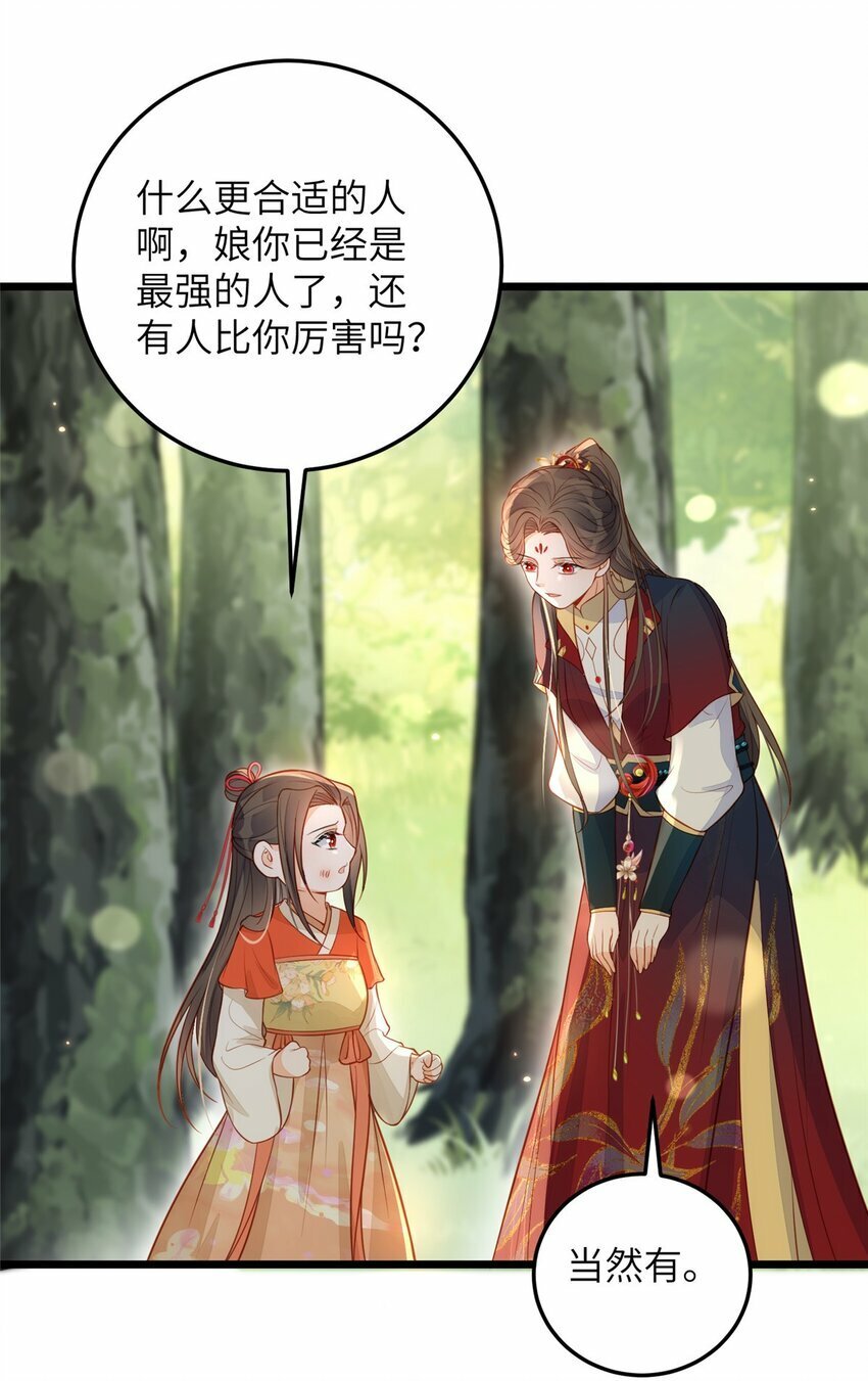 074 师父15