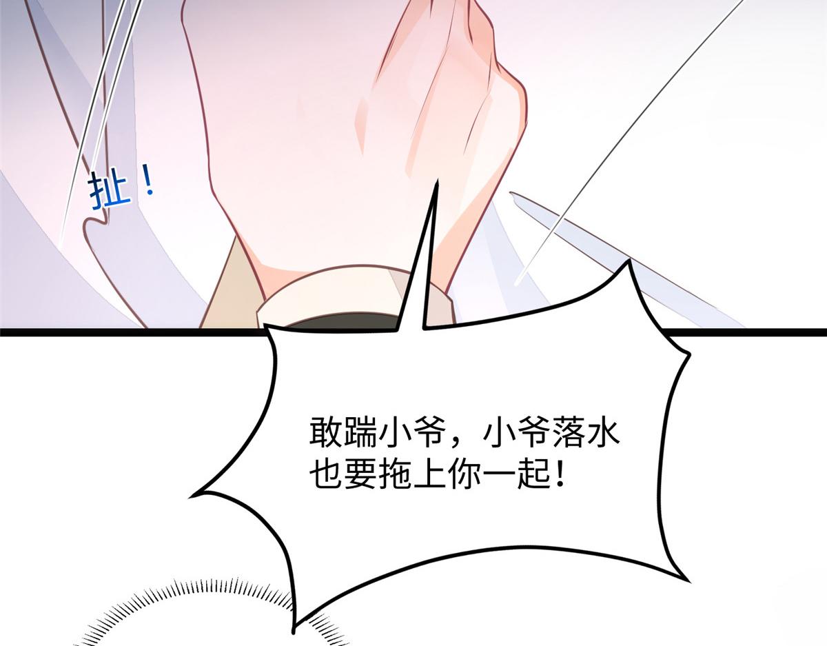 010 我想辱你42