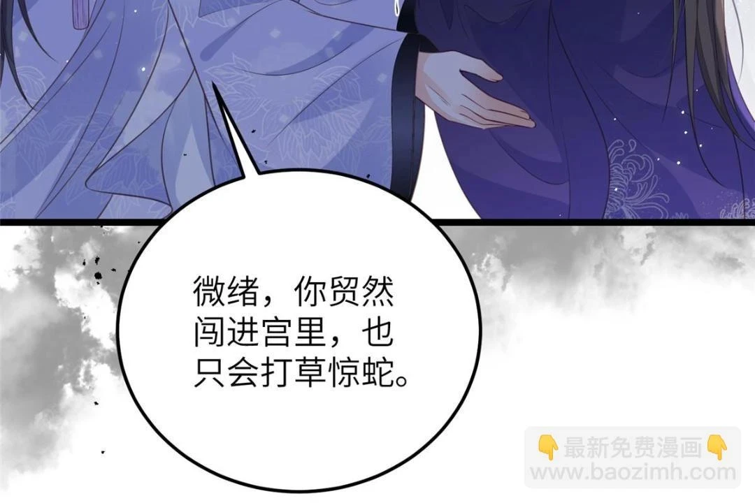 042 半年后75