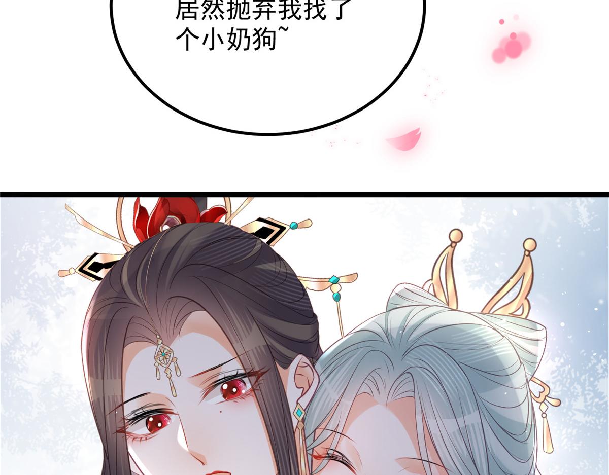 008 往后余生交给你42