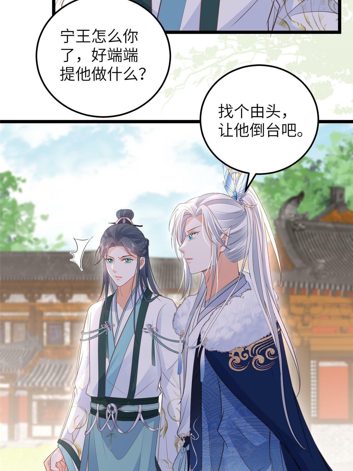 055 当小舅子面撒狗粮25