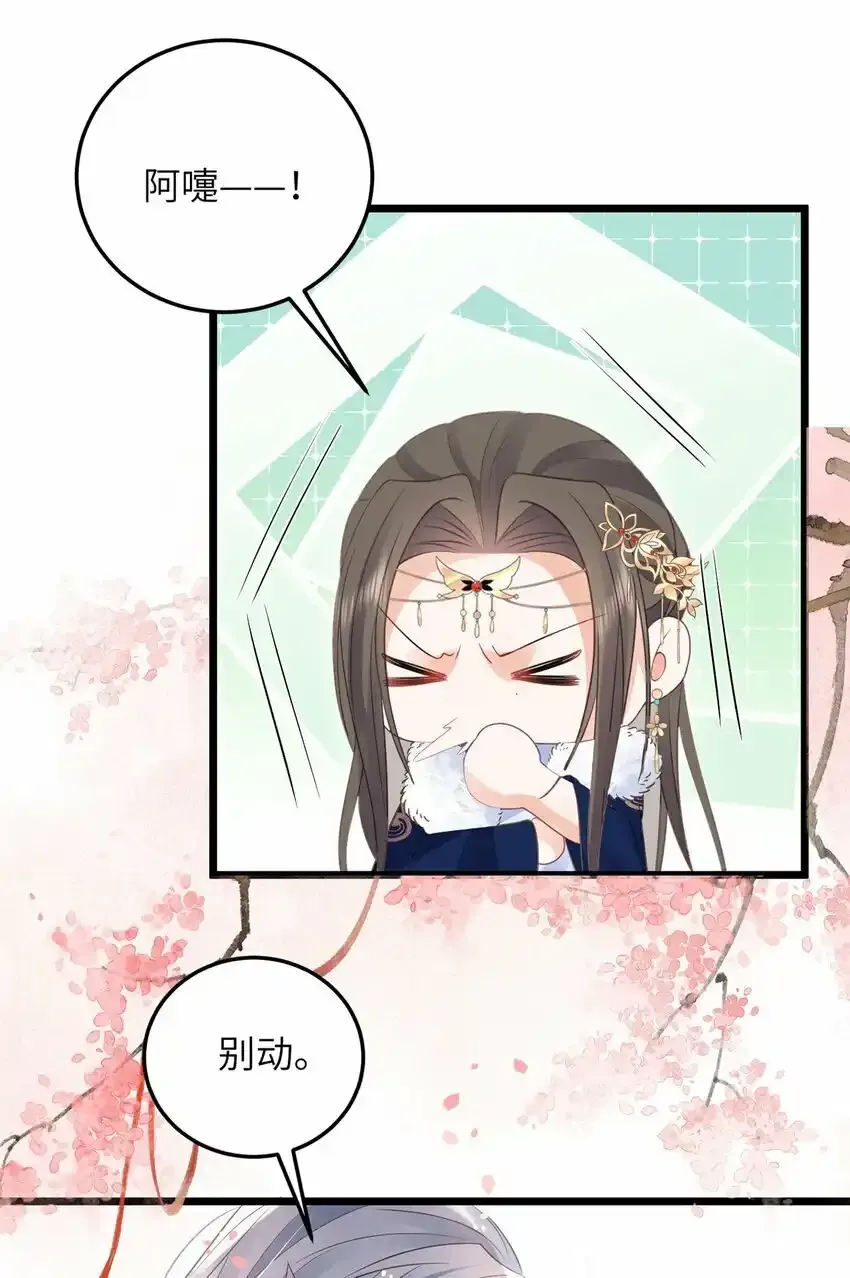 052 大人玩弄我吗？29