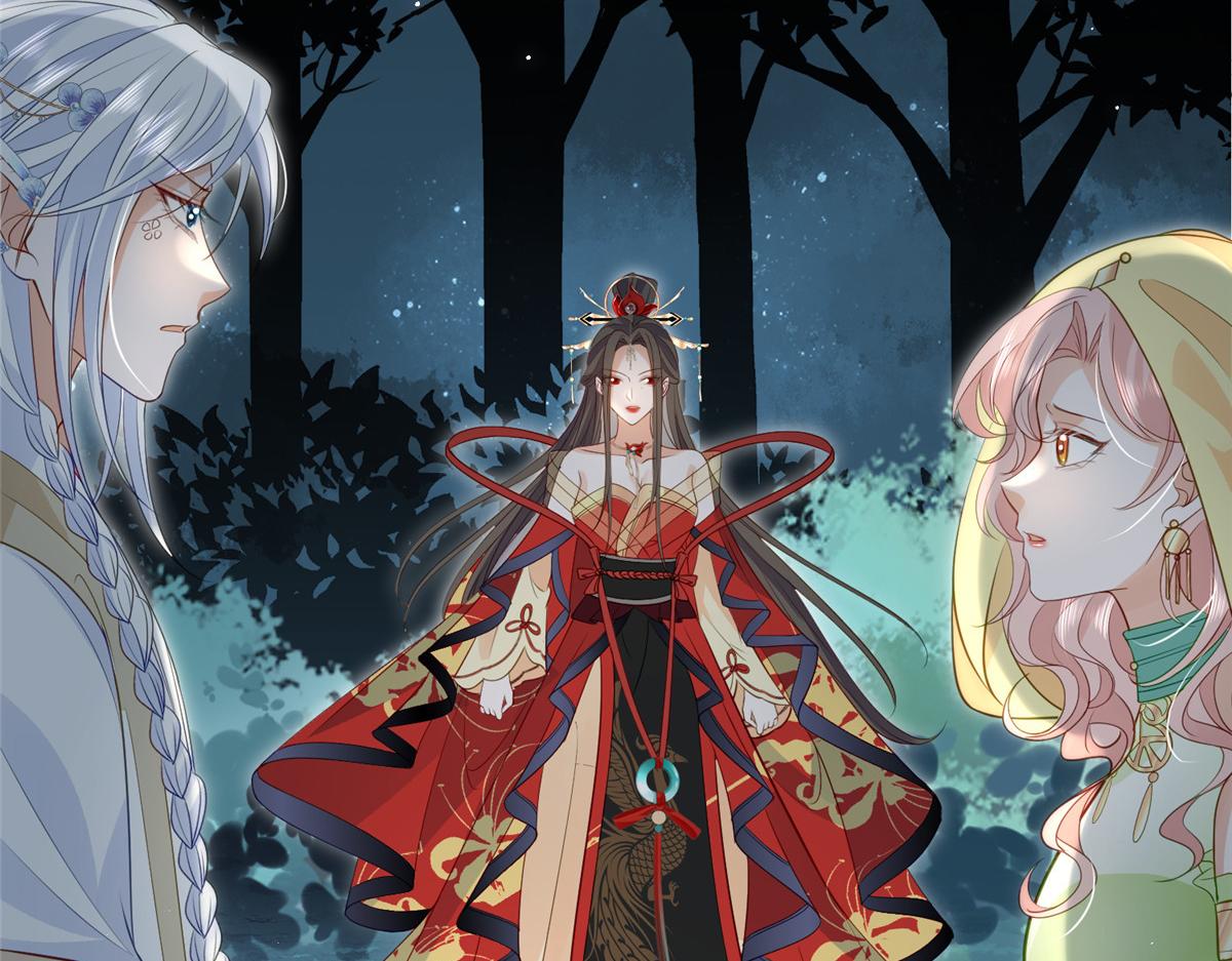 027 国师和她的小情人67