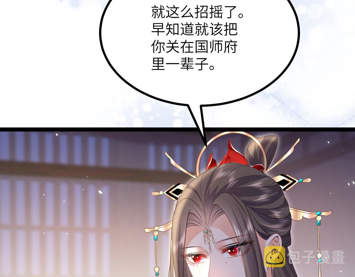 014 灵武雇佣军15