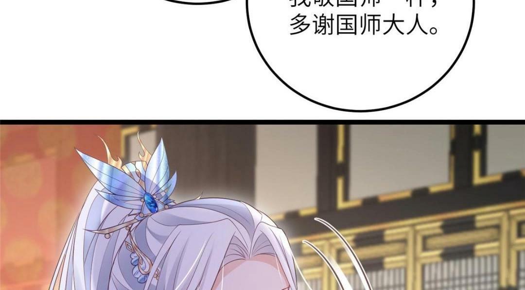 044 别来无恙26