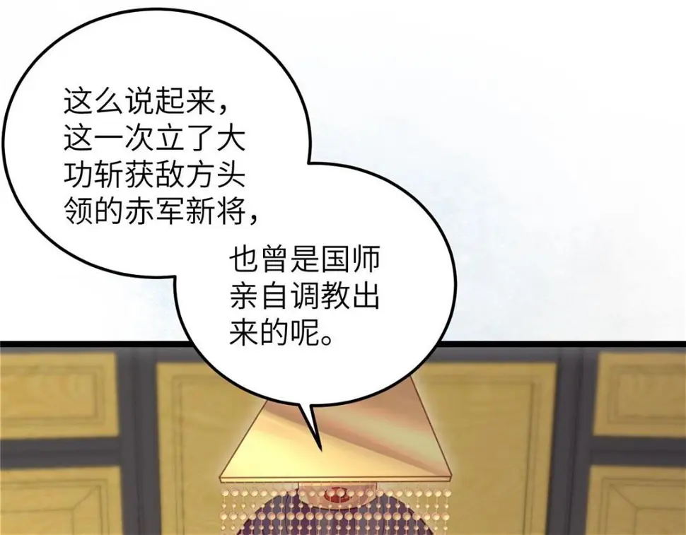 043 拂苏归来68