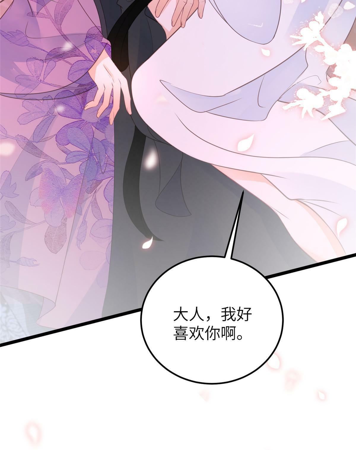 062 拂苏求爱38