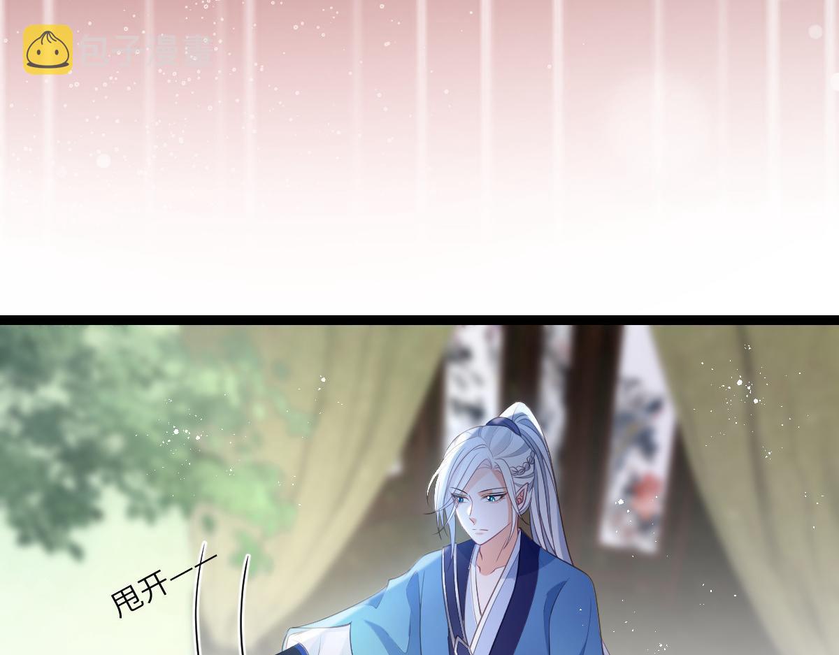 022 彻头彻尾的鲛人39