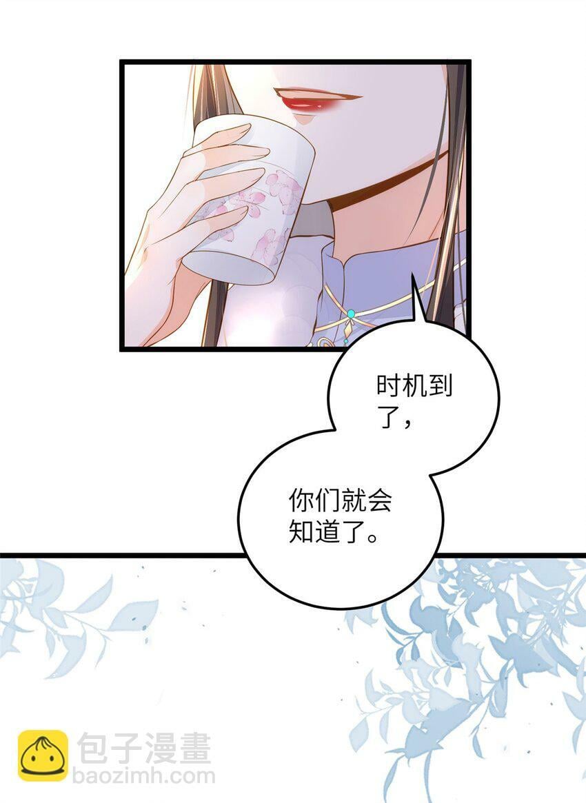 080 最适合皇位的人19