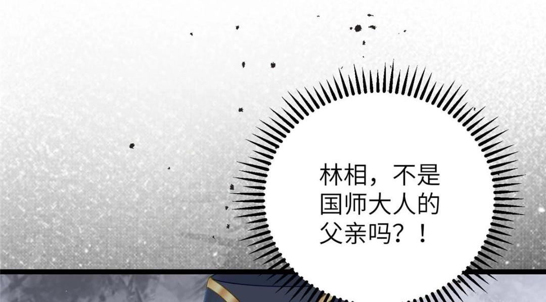 029 我很愿意给她42