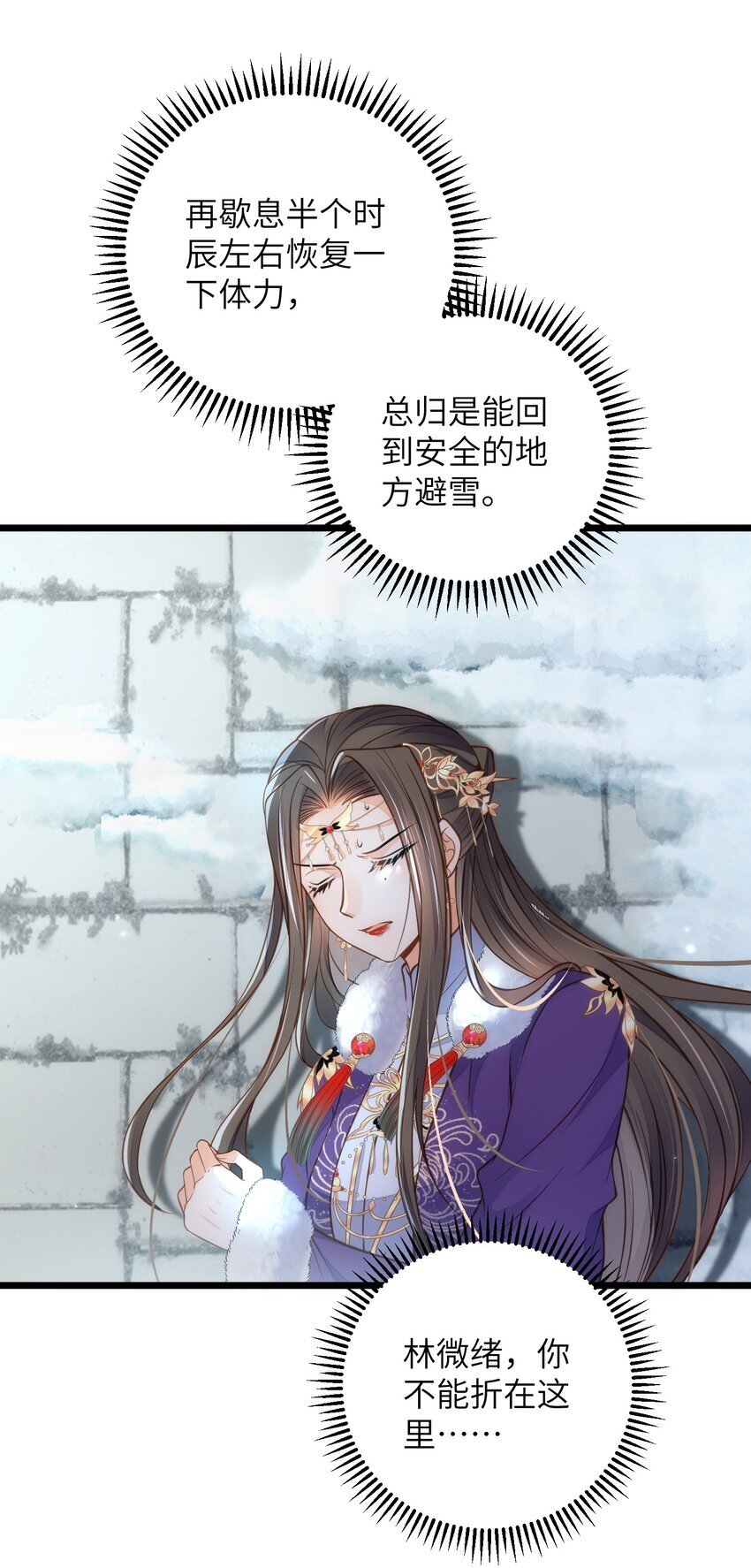 089 大人喜欢那个死人？7