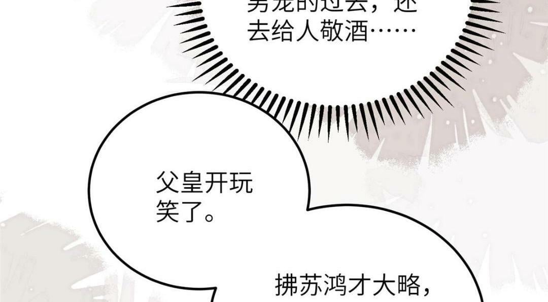 044 别来无恙13