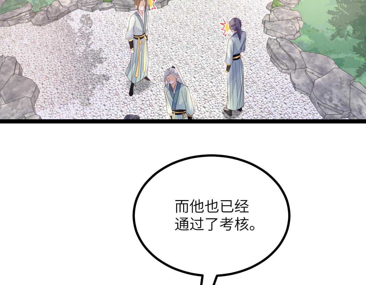017 拂苏逃走了？30