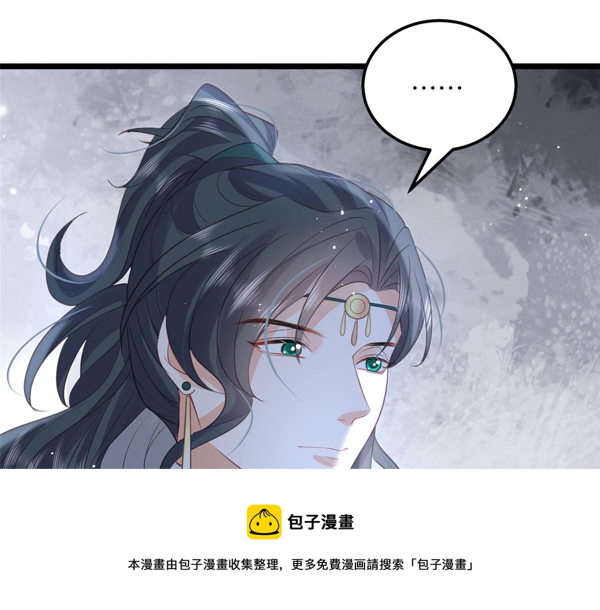 027 国师和她的小情人49