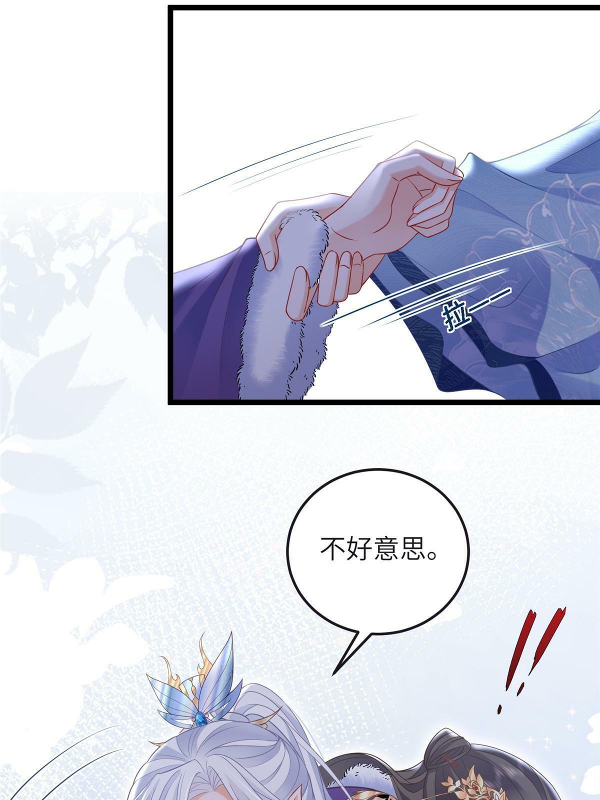 056 当众接吻4