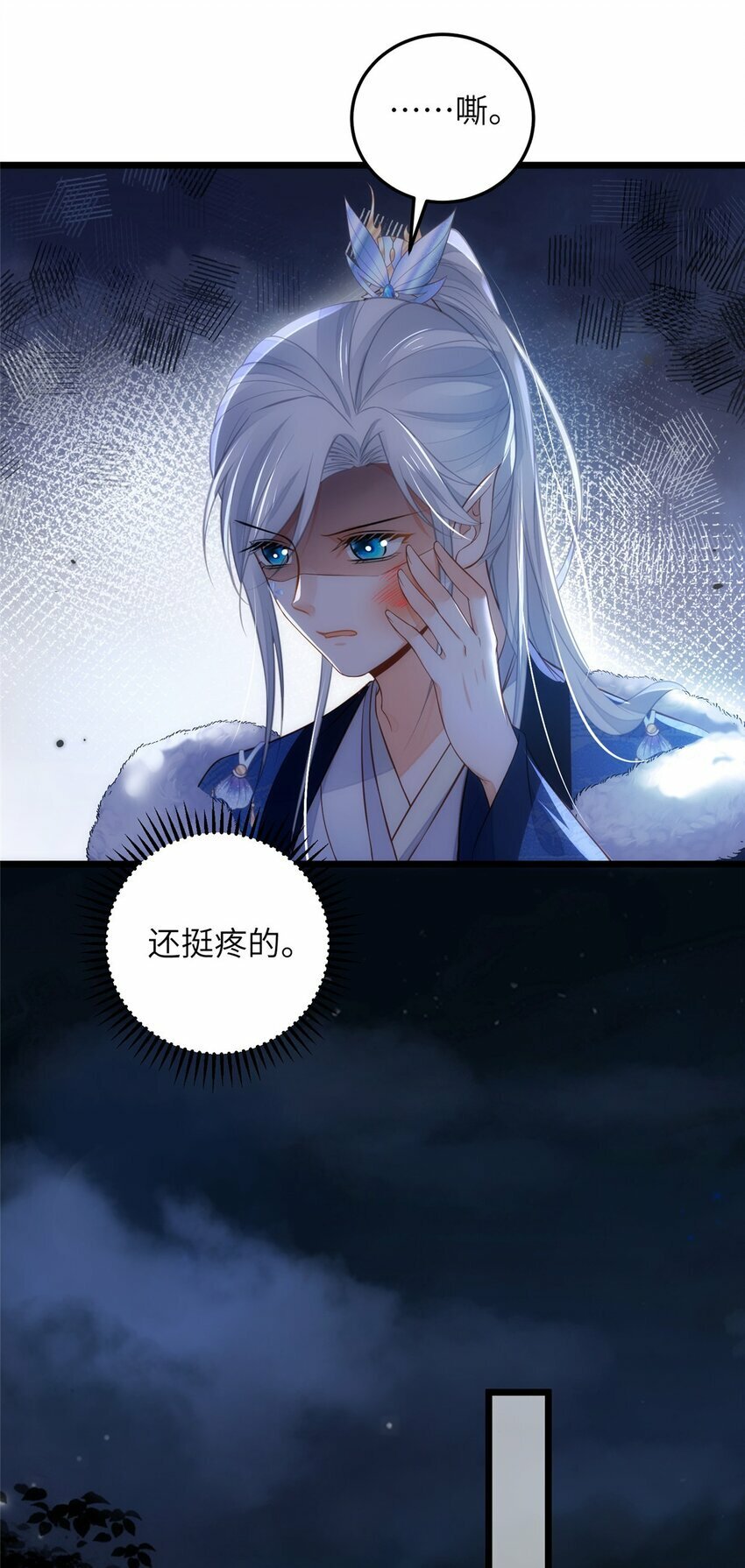 085 纠缠不清8
