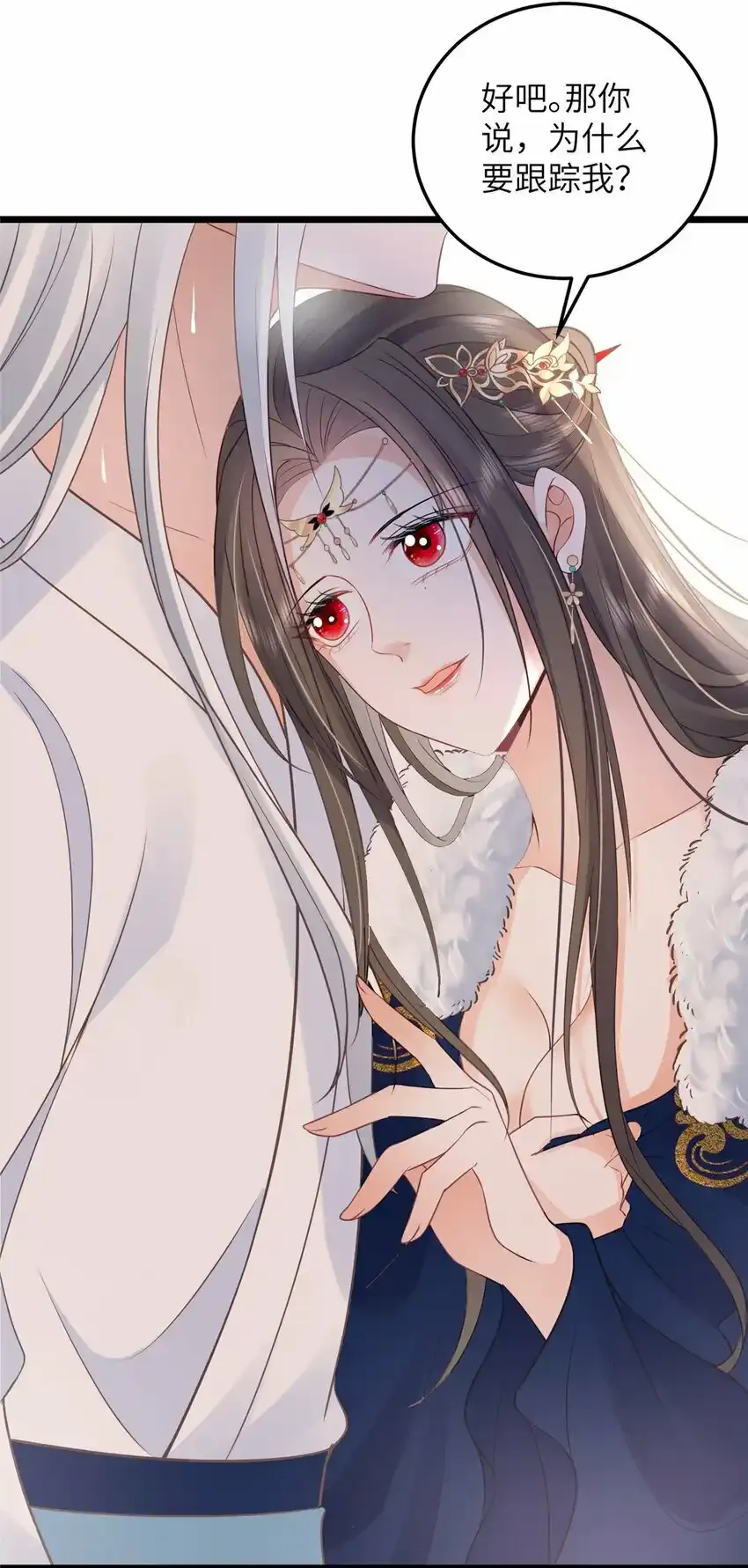 052 大人玩弄我吗？22