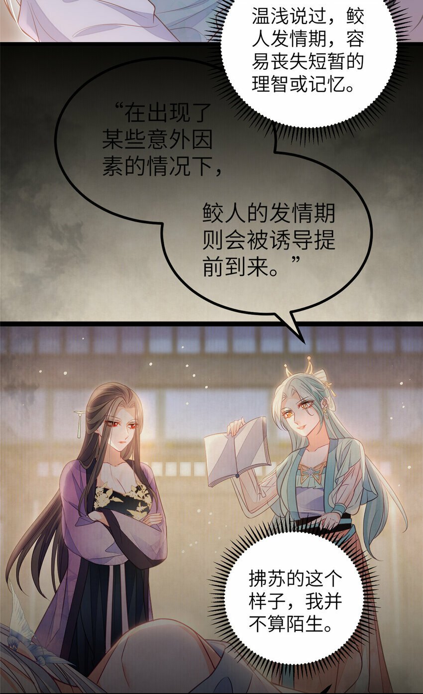 087 不过是畜生31