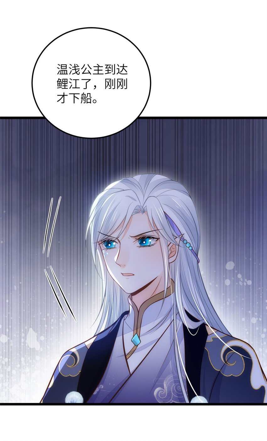 094 半年后34