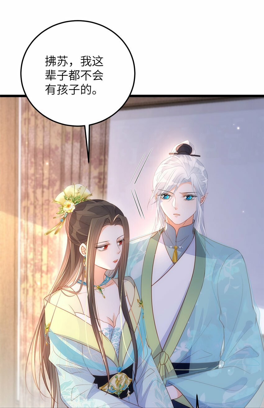 070 微绪怀孕了2