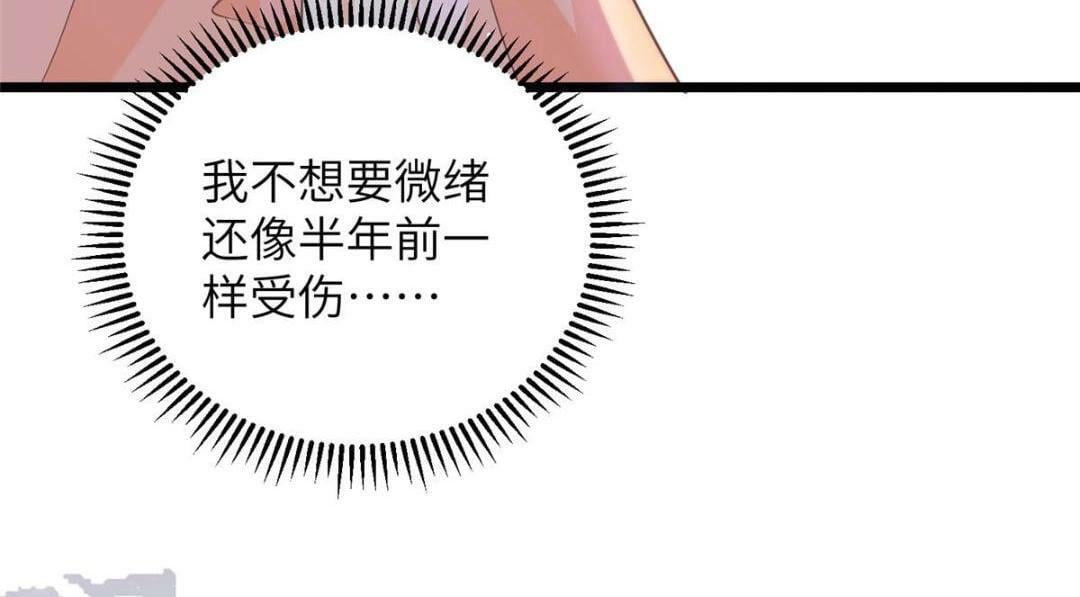 048 一生只向一人求爱21