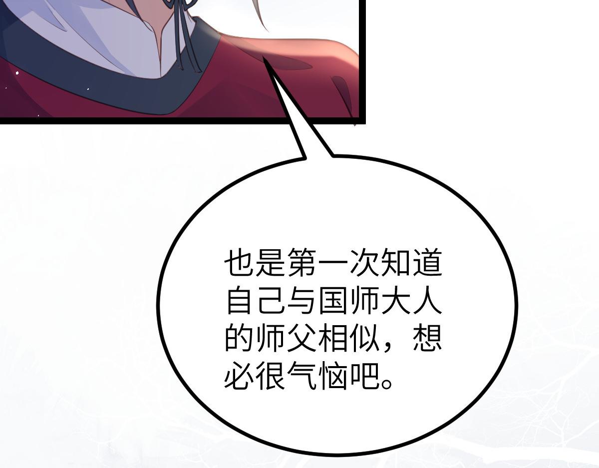 022 彻头彻尾的鲛人19