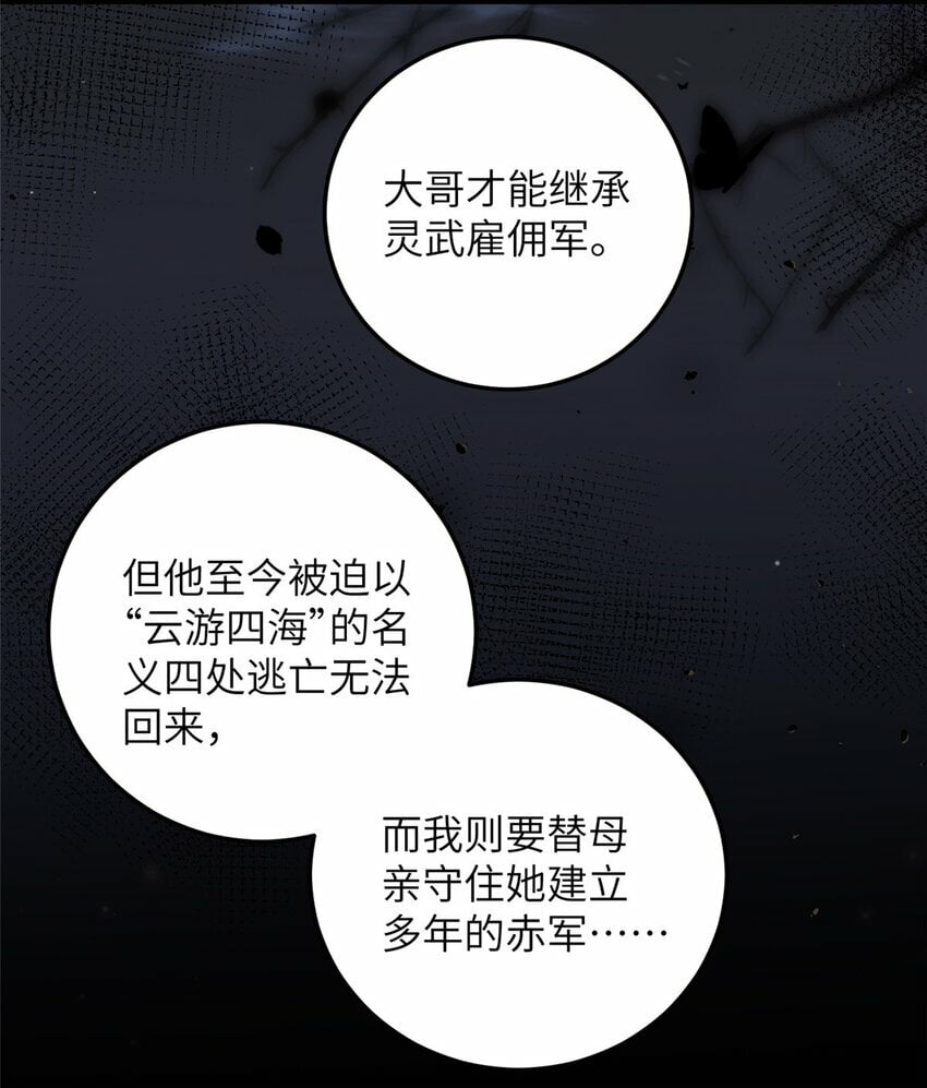 084 你和师父不像11