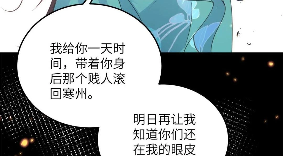 041 这林家烧了吧24