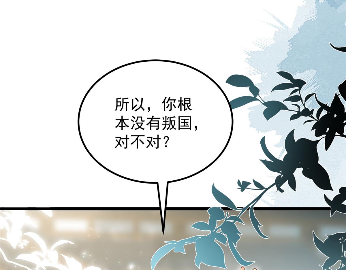 009 我留你63