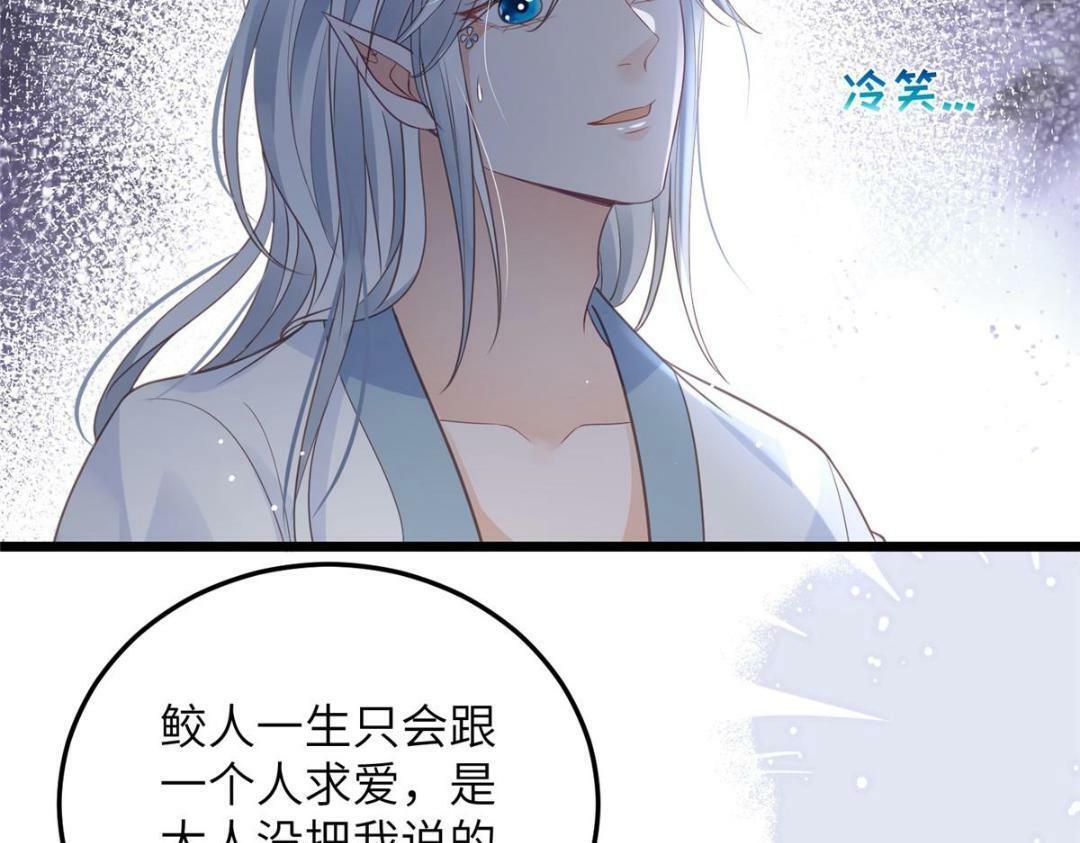 048 一生只向一人求爱69