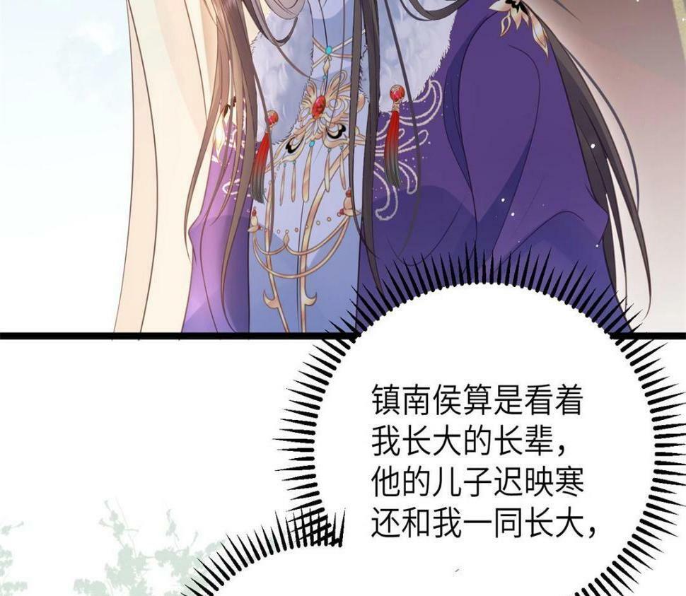 049 你有什么好怕的50