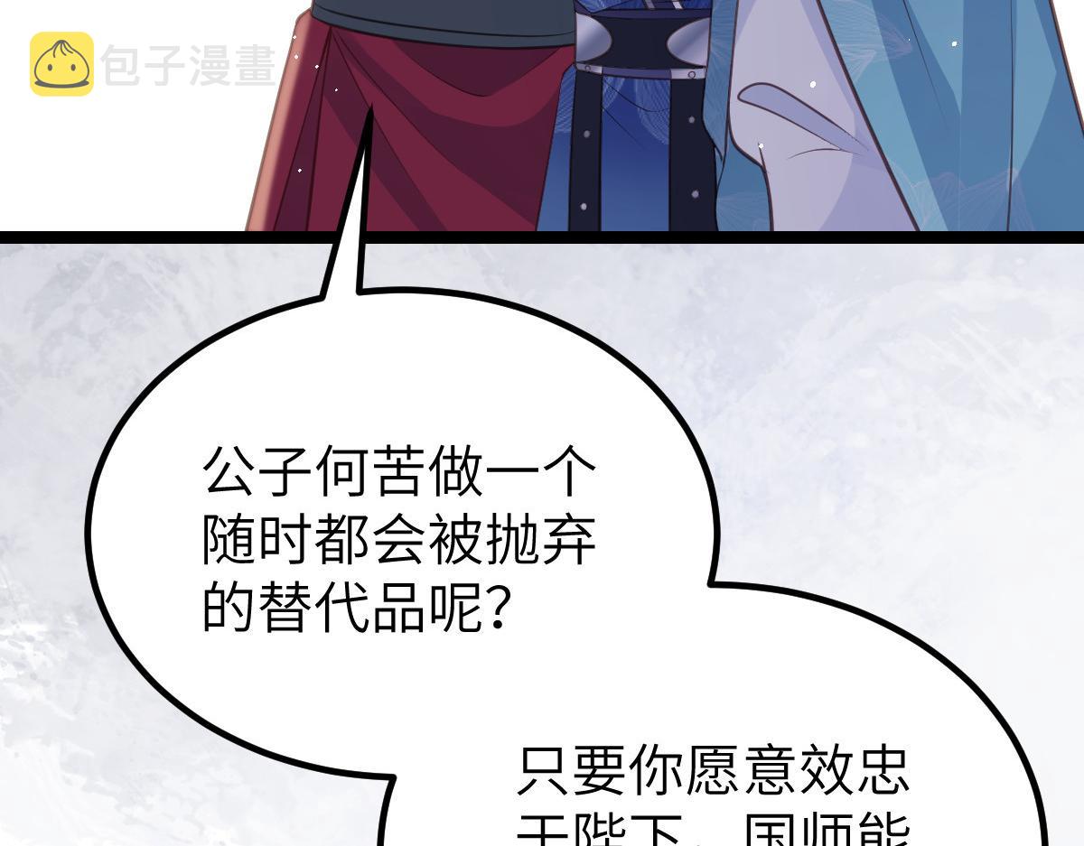 022 彻头彻尾的鲛人25