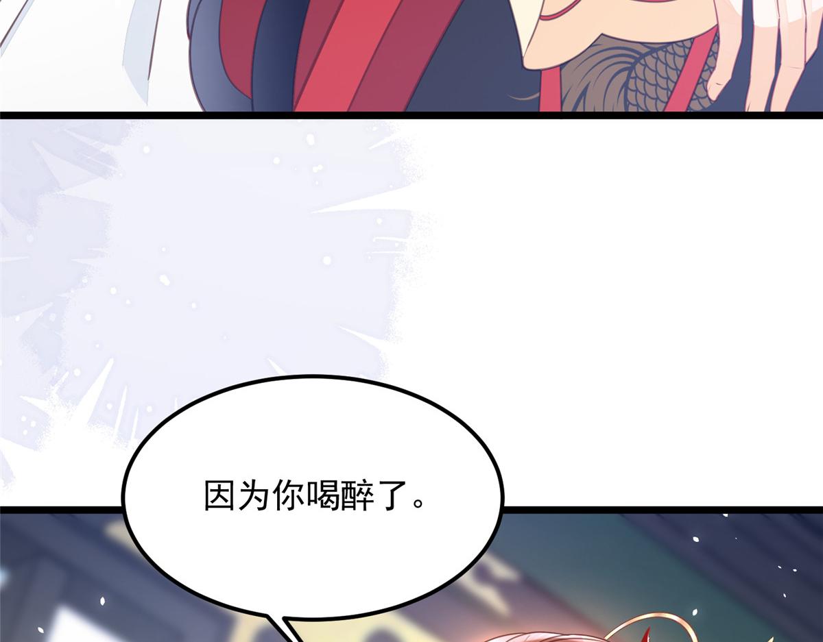 006 从我身上起来70