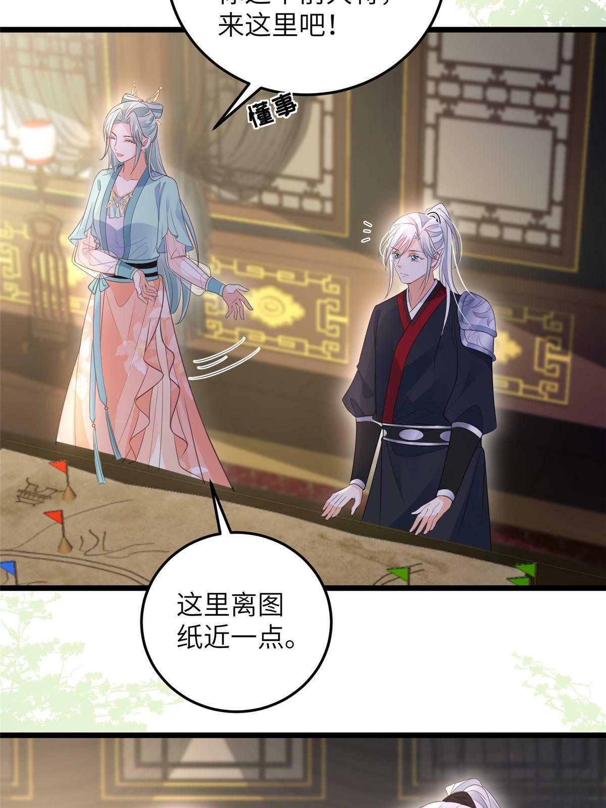 057 悄悄拉大人的手15
