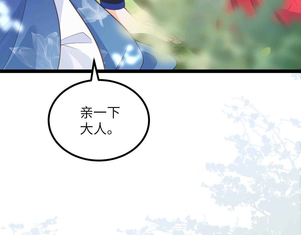 025 皇帝囚禁的女人9