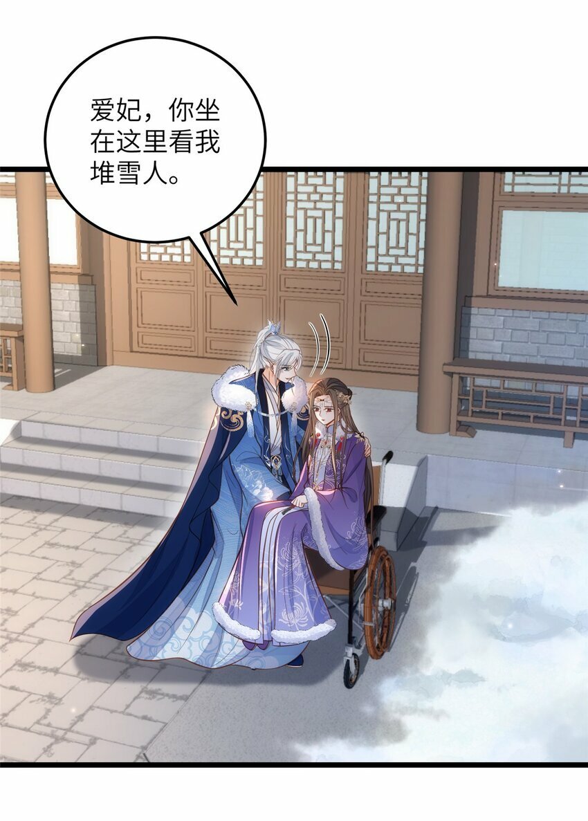 088 逃跑18
